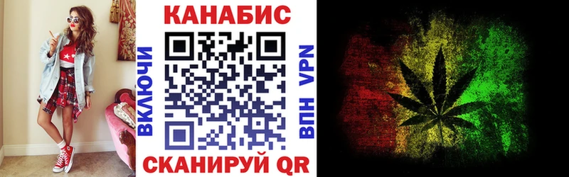 Где продают наркотики Бирюсинск ГЕРОИН  МЕФ  КОКАИН  ГАШ  МАРИХУАНА 