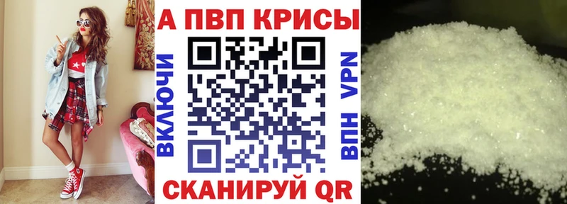 А ПВП СК КРИС  Бирюсинск 