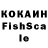 Кетамин VHQ FREDY GOLDER