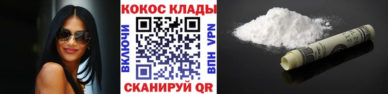 КОКАИН Fish Scale  хочу наркоту  Бирюсинск 