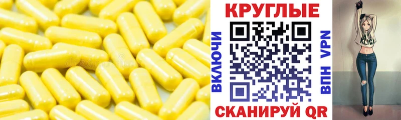 Ecstasy DUBAI  Бирюсинск 