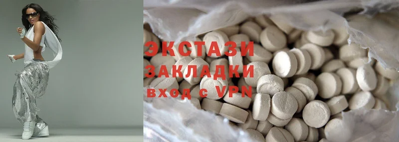 Ecstasy диски  Бирюсинск 