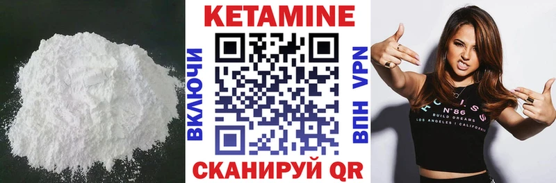 купить закладку  ссылка на мегу вход  Кетамин ketamine  Бирюсинск 
