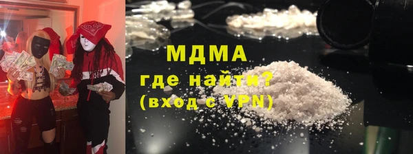 бутик Белокуриха