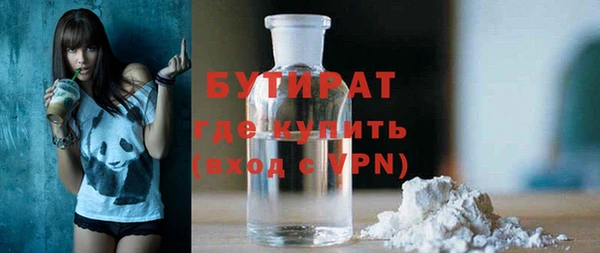 кокс Беломорск