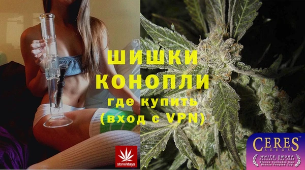 бутик Белокуриха