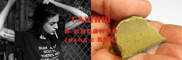 винт Домодедово