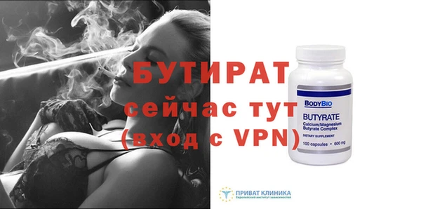 бутик Белокуриха