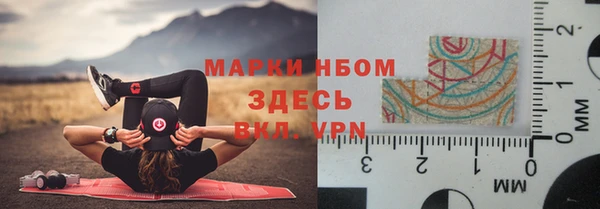 бутик Белокуриха