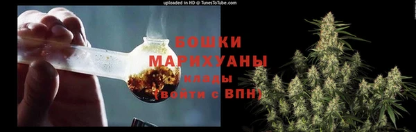 бутик Белокуриха