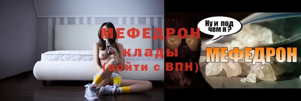 амф Белоозёрский