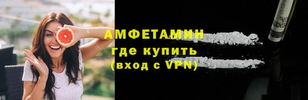 амф Белоозёрский