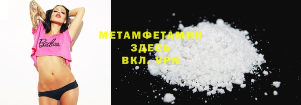 MDMA Каменск-Шахтинский