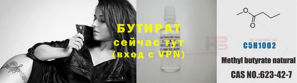 амф Белоозёрский