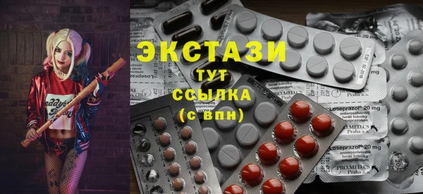 бутик Белокуриха