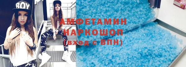 молекула духа Березники