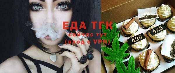 мефедрон мука Одинцово