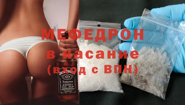 бутик Белокуриха