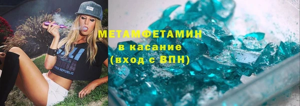 кокс Беломорск