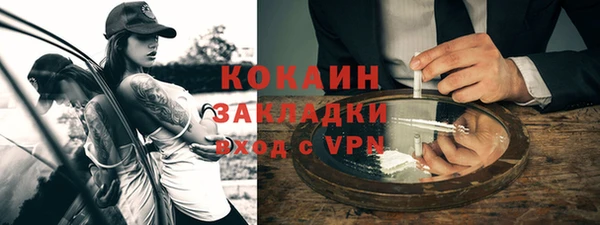 бутик Белокуриха