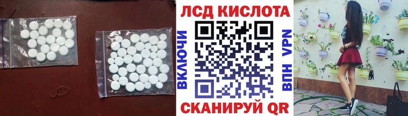 omg зеркало  Бирюсинск  LSD-25 экстази кислота 