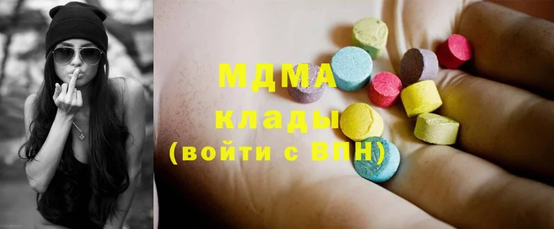 MDMA crystal Бирюсинск