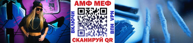 МЕТАМФЕТАМИН витя  что такое наркотик  Бирюсинск 
