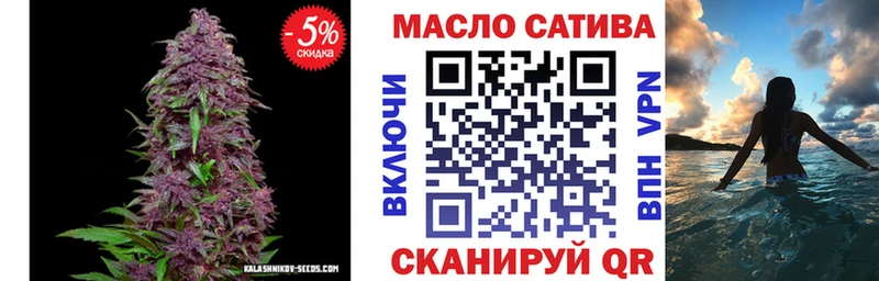 ОМГ ОМГ tor  Бирюсинск  Дистиллят ТГК гашишное масло  сколько стоит 