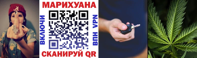 закладки  Бирюсинск  Бошки марихуана конопля 